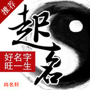 麻栗坡宝宝起名
