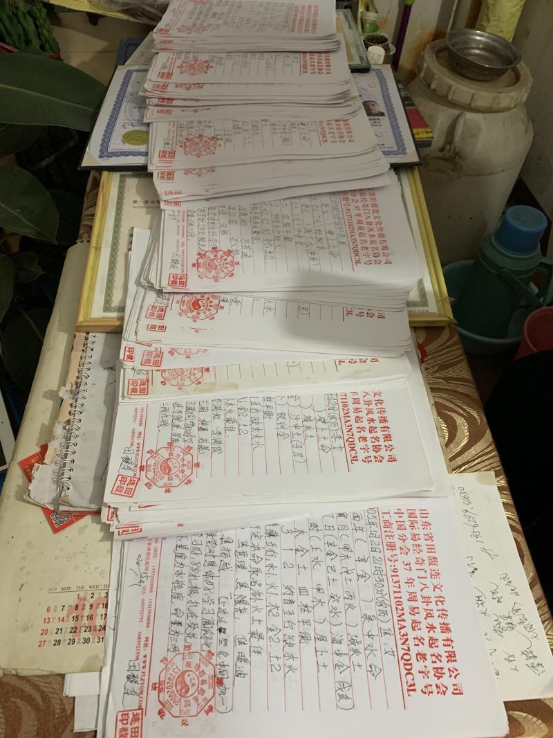 麻栗坡用案例说话 起名实力