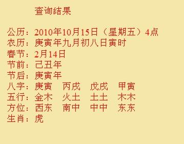 麻栗坡尚名轩起名
